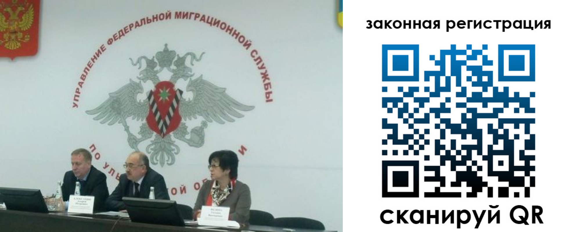 временная регистрация надежно в Шимановске
